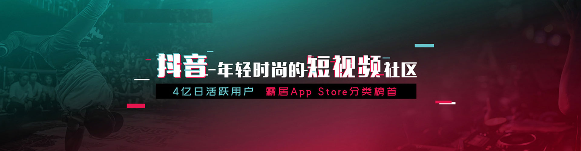 临沂微信信息流