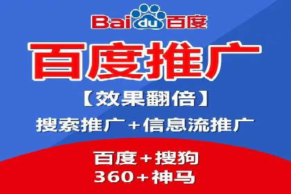 百度广告推广的投放策略与市场分析