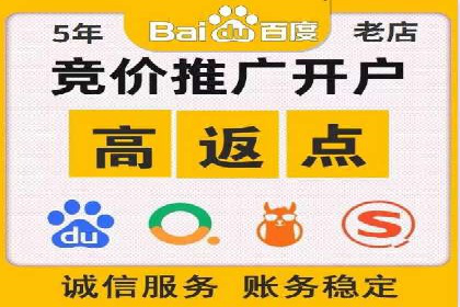 企业在sem账户托管中的成长与蜕变
