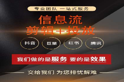 优化信息流广告投放的技巧与XX公司案例
